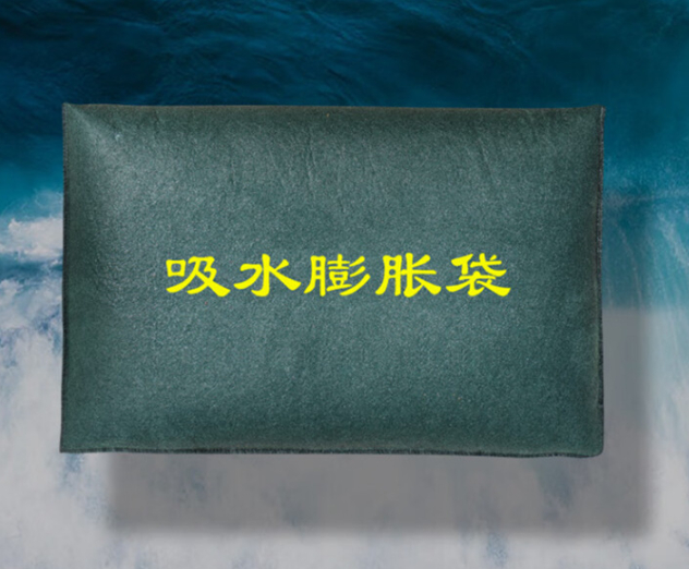 Thickening And Wear-resistant Water Absorption Expansion Bag For Flood Control And Flood Control