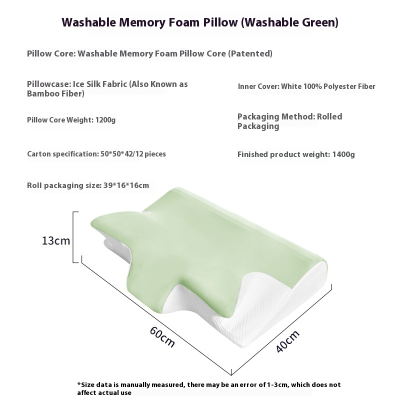 وسادة رغوة الذاكرة القابلة للغسل لحماية الرقبة أثناء النوم