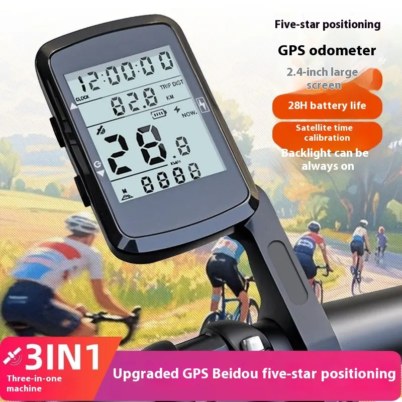 Mountain Bike Cycling Waterproof Wireless Charging Code