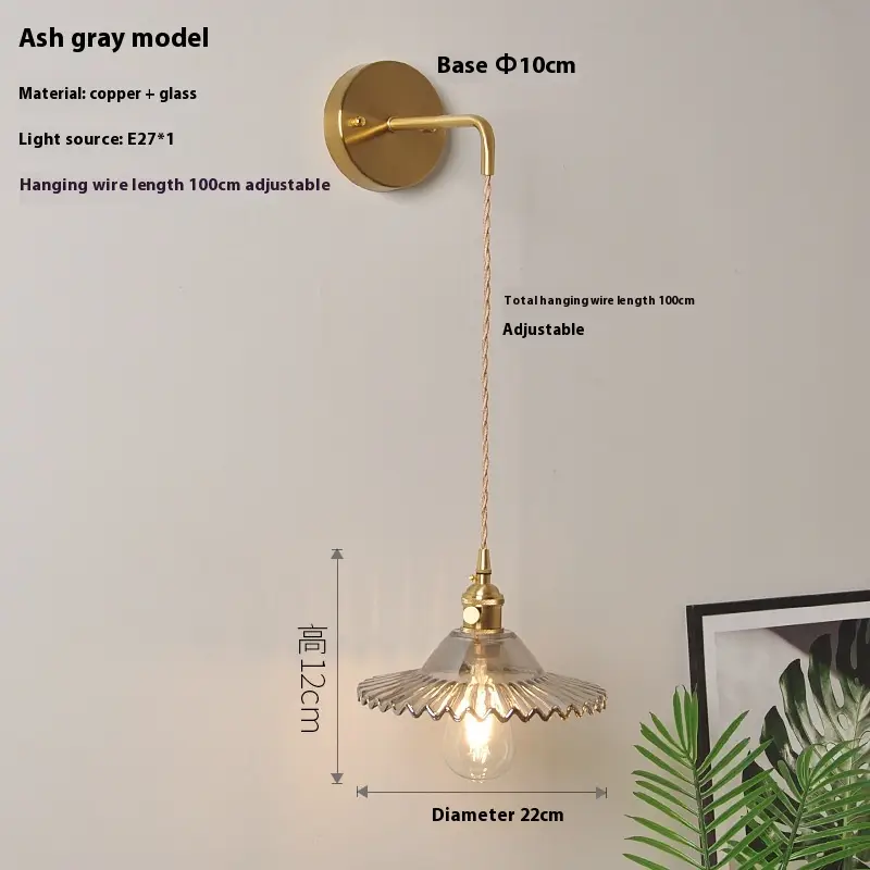 Retro Brass Bedside Lotus Wall Lamp