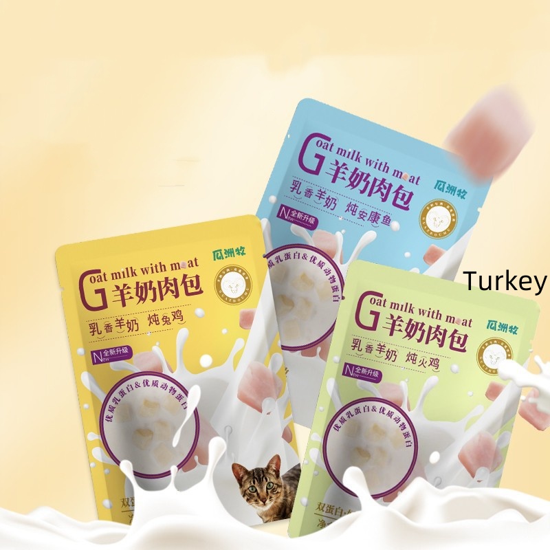 وجبة قطط: زلابية لحم مطهوة على البخار بحليب الماعز معلبة