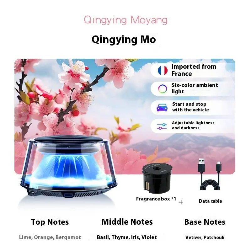 Fragrance Automatic Spray High-end Car Aromatherapy Machine