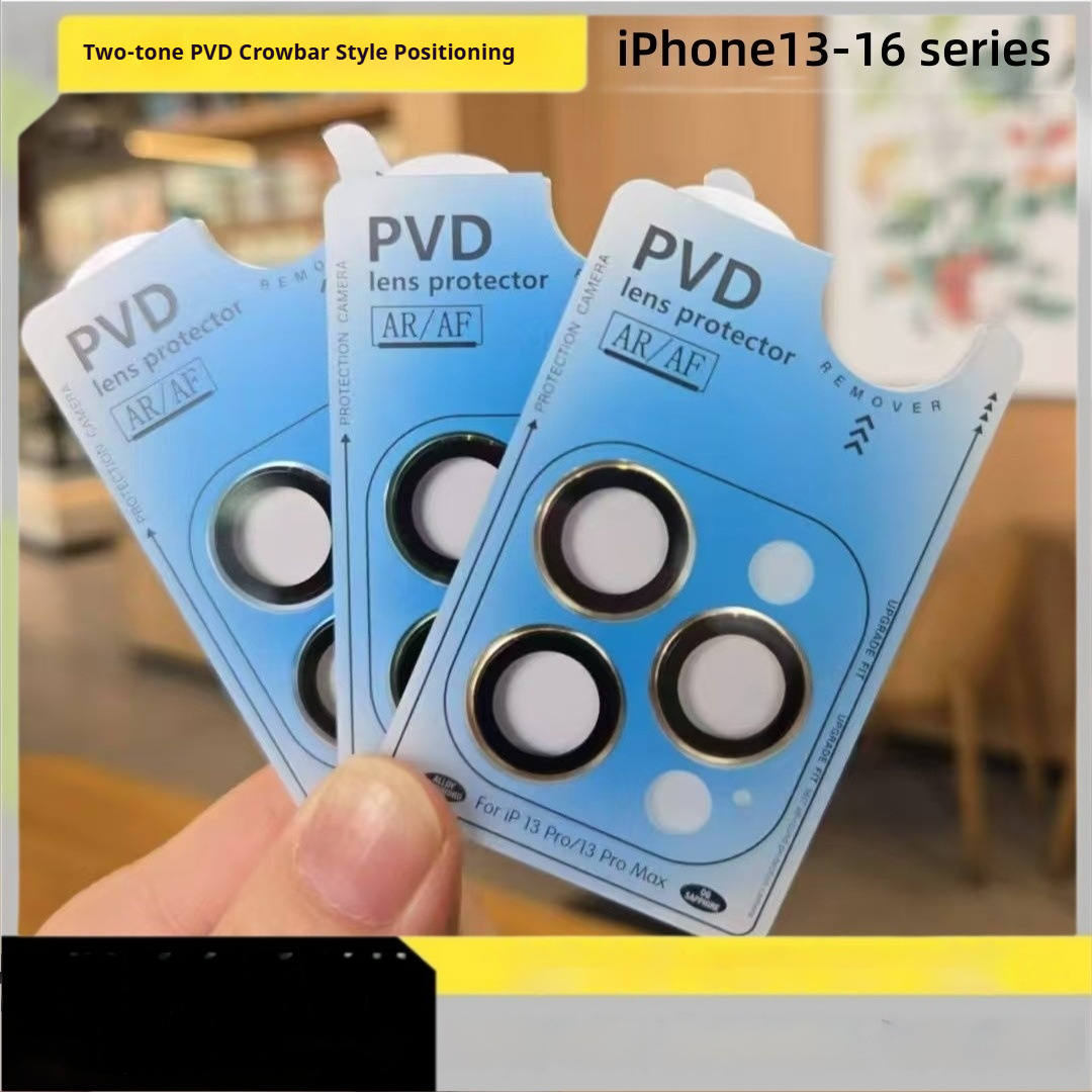 Two-color Frosted Surface Positioning Lens Protector - Image 3