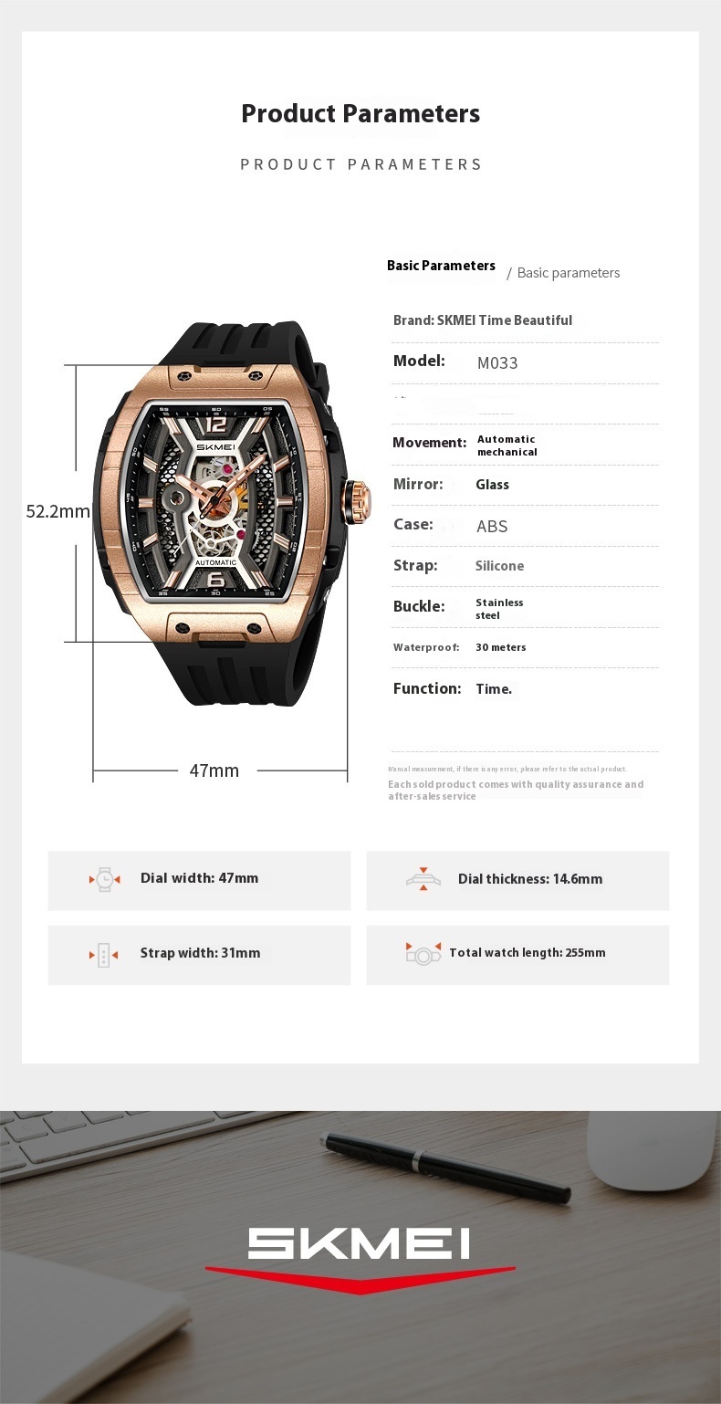 Skmei M033 Mechanical Automatic Watch