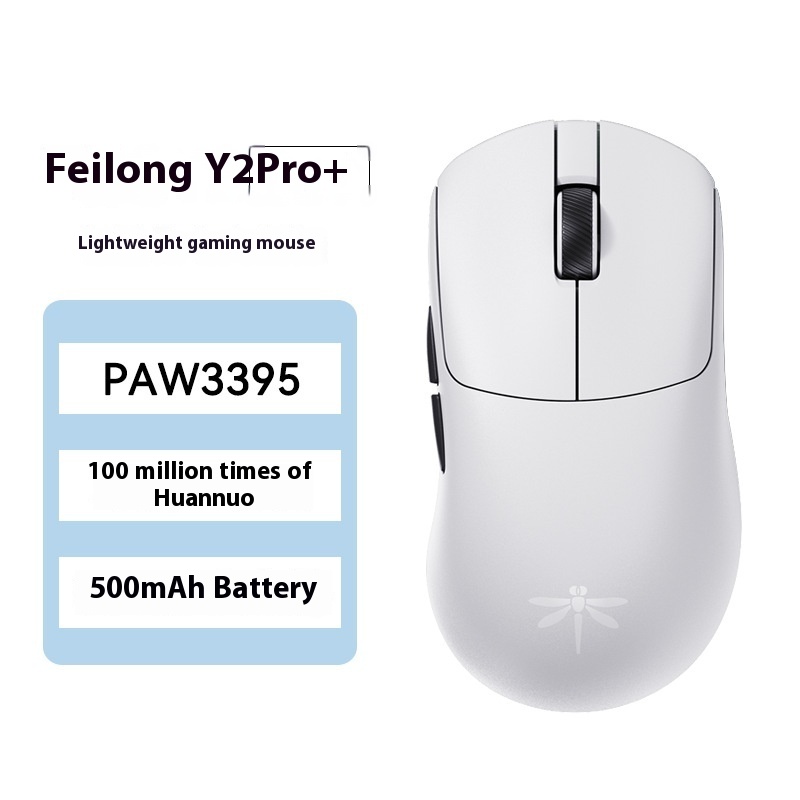 Double 8K Quantized Wireless Bluetooth Three-mode Mouse Gaming Electronic Sports Office