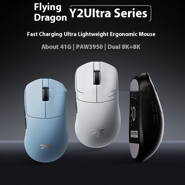 Double 8K Quantized Wireless Bluetooth Three-mode Mouse Gaming Electronic Sports Office - Image 1
