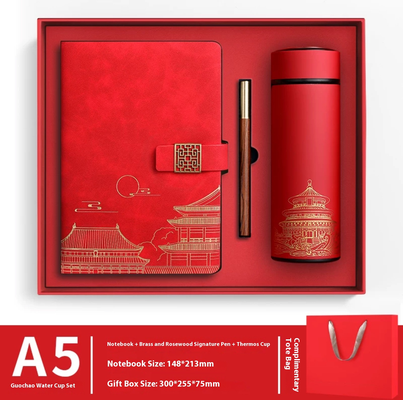 National Fashion Chinese Style Notebook Gift Box Gift Gift - Image 4