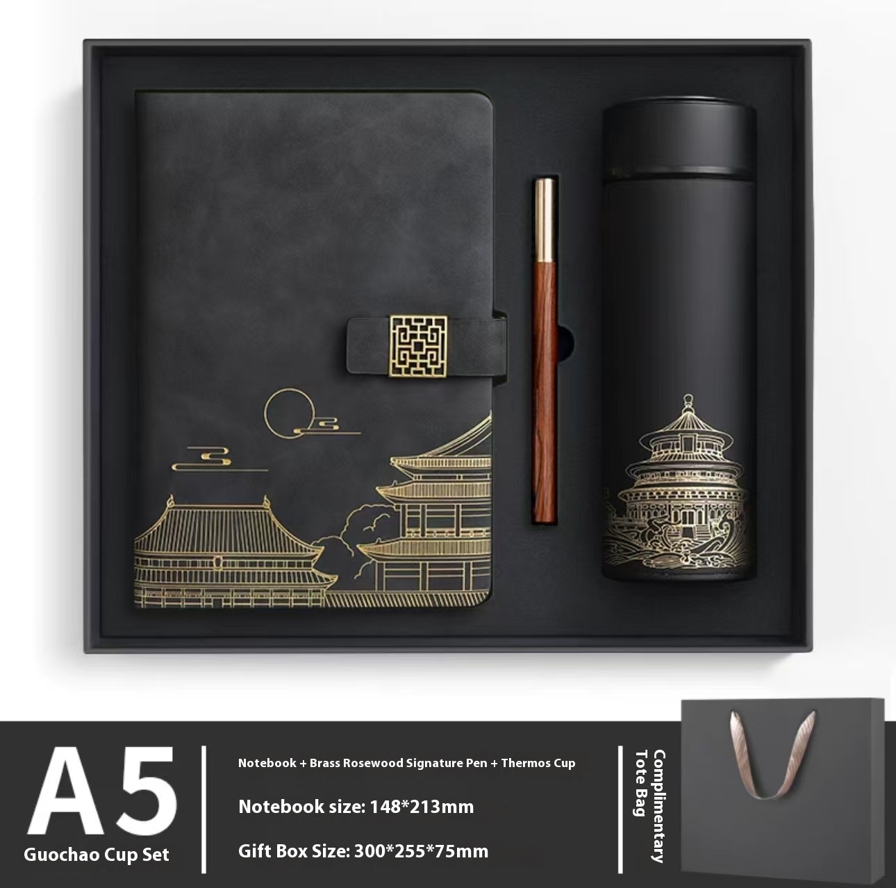 National Fashion Chinese Style Notebook Gift Box Gift Gift - Image 5