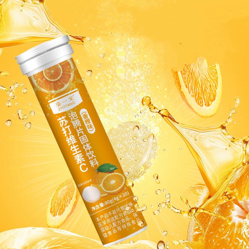 Soda Vc Effervescent Tablets Solid Beverage Orange Flavor 4