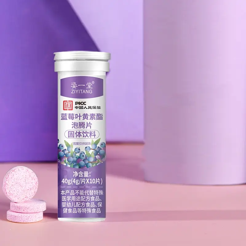 Blueberry And Lutein Soft Candy Effervescent Tablets Eye Patch