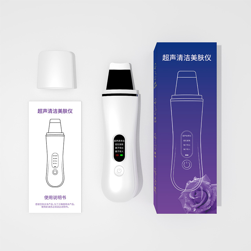 Ultrasonic Skin Cleaner Blackhead Removing Pore Cleansing Blackhead