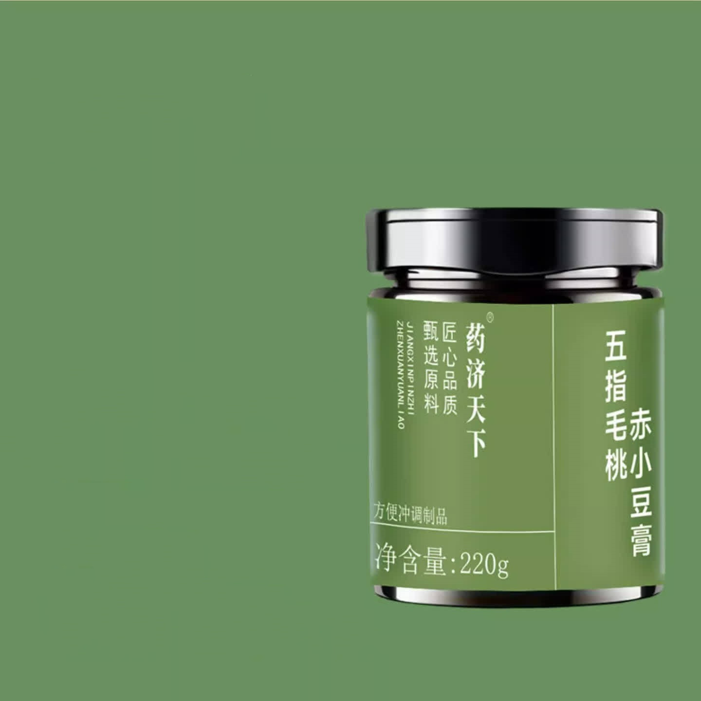 Five-finger Fig Rice Bean Cream Fuling Dampness Removing Cream