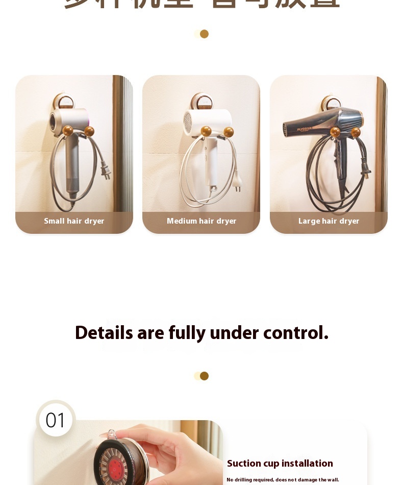 Suction Cup Punch-free Bathroom Hair Dryer Wall-mounted Shelves A55b9949 85d5 4dfe 8dbc 74d94a46eeda Trans