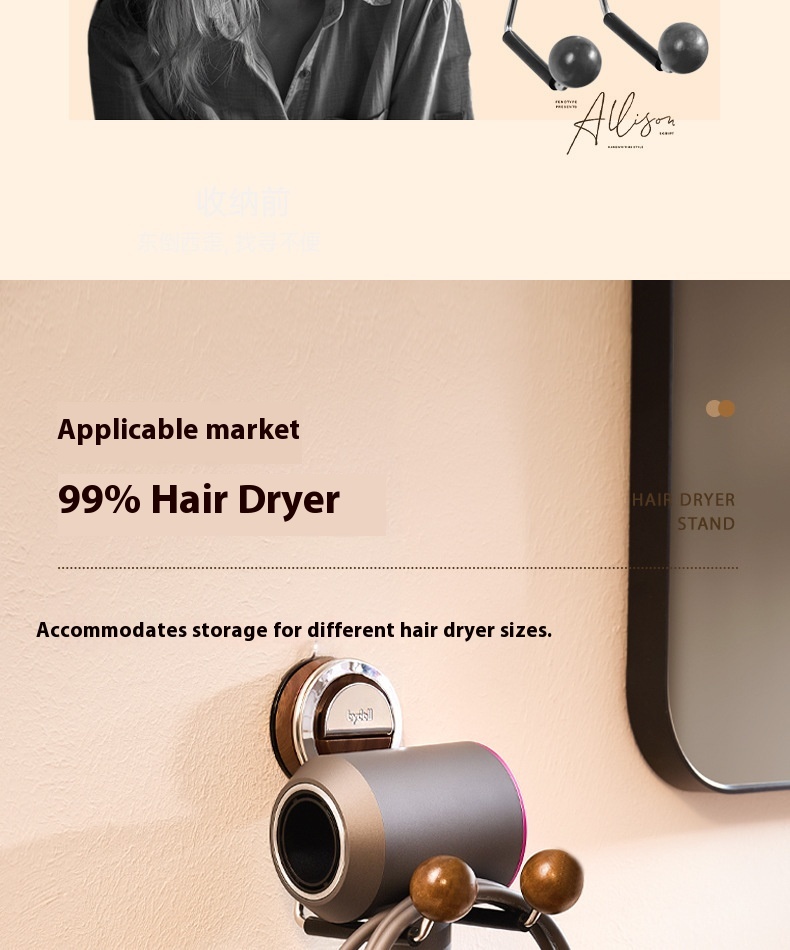 Suction Cup Punch-free Bathroom Hair Dryer Wall-mounted Shelves C5e83525 97af 496d A5d2 Cb05c99ec1bc Trans