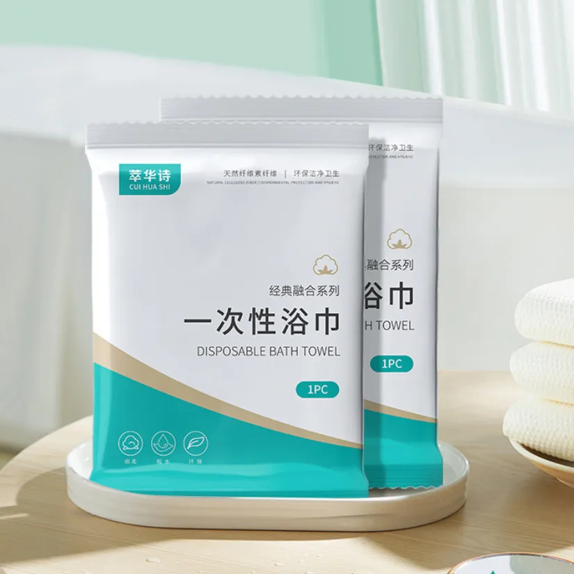 Disposable Bath Towel Thickened Independent Packaging