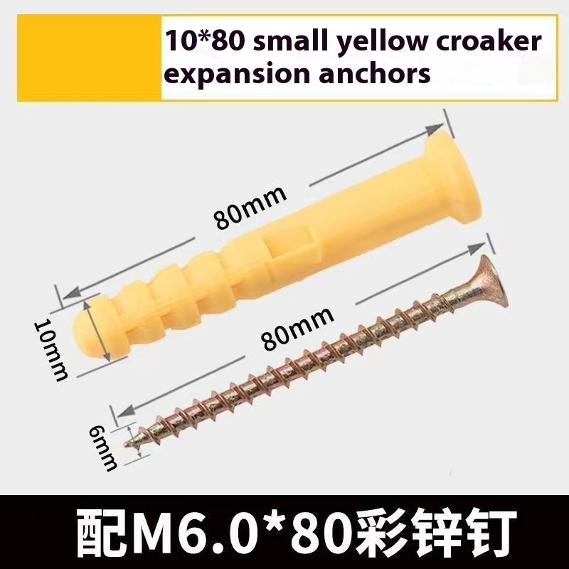Little Yellow Croaker Plastic Expansion Bolts Nylon Expansion Pipe - Image 7