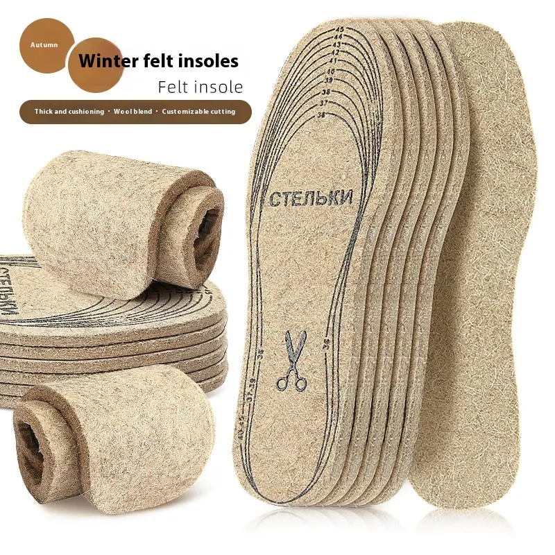 Wool Carpet Insole Slow Pressure Multi-code Segment Can Be