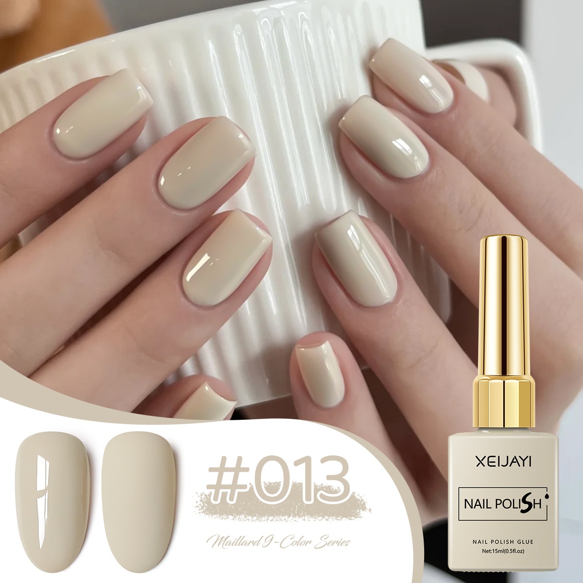 UV Polish Khaki Deerskin Brown Nail Salon Popular Color 10