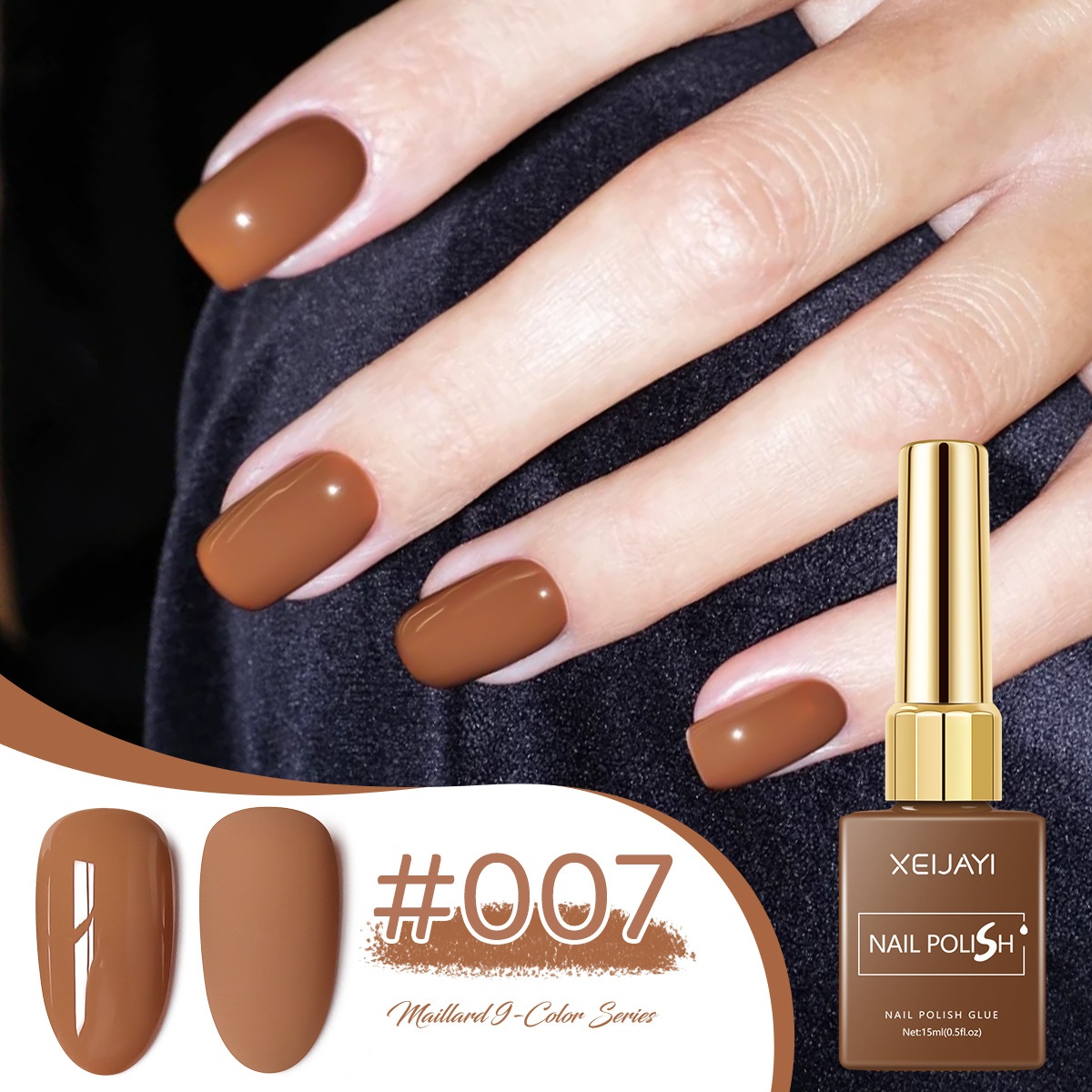 UV Polish Khaki Deerskin Brown Nail Salon Popular Color 8