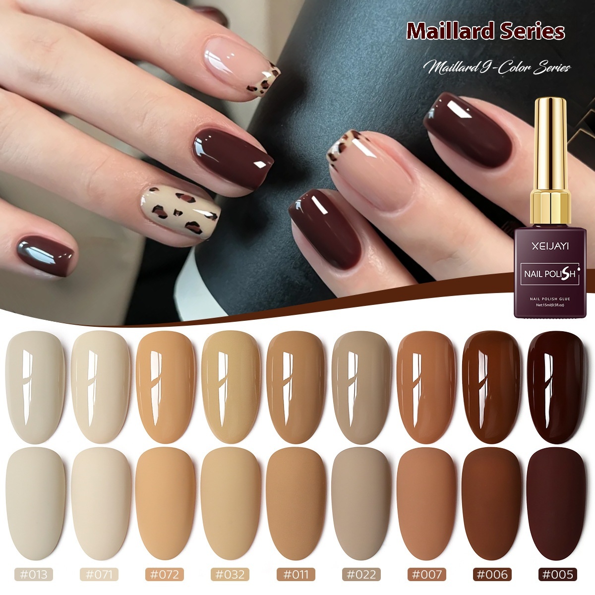 UV Polish Khaki Deerskin Brown Nail Salon Popular Color