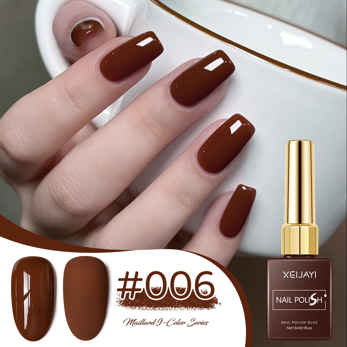 UV Polish Khaki Deerskin Brown Nail Salon Popular Color 7