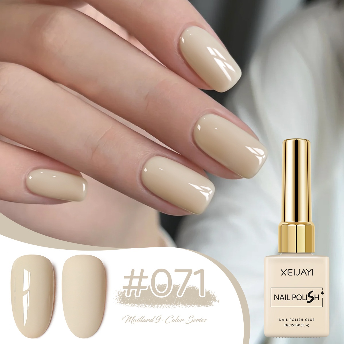 UV Polish Khaki Deerskin Brown Nail Salon Popular Color 13