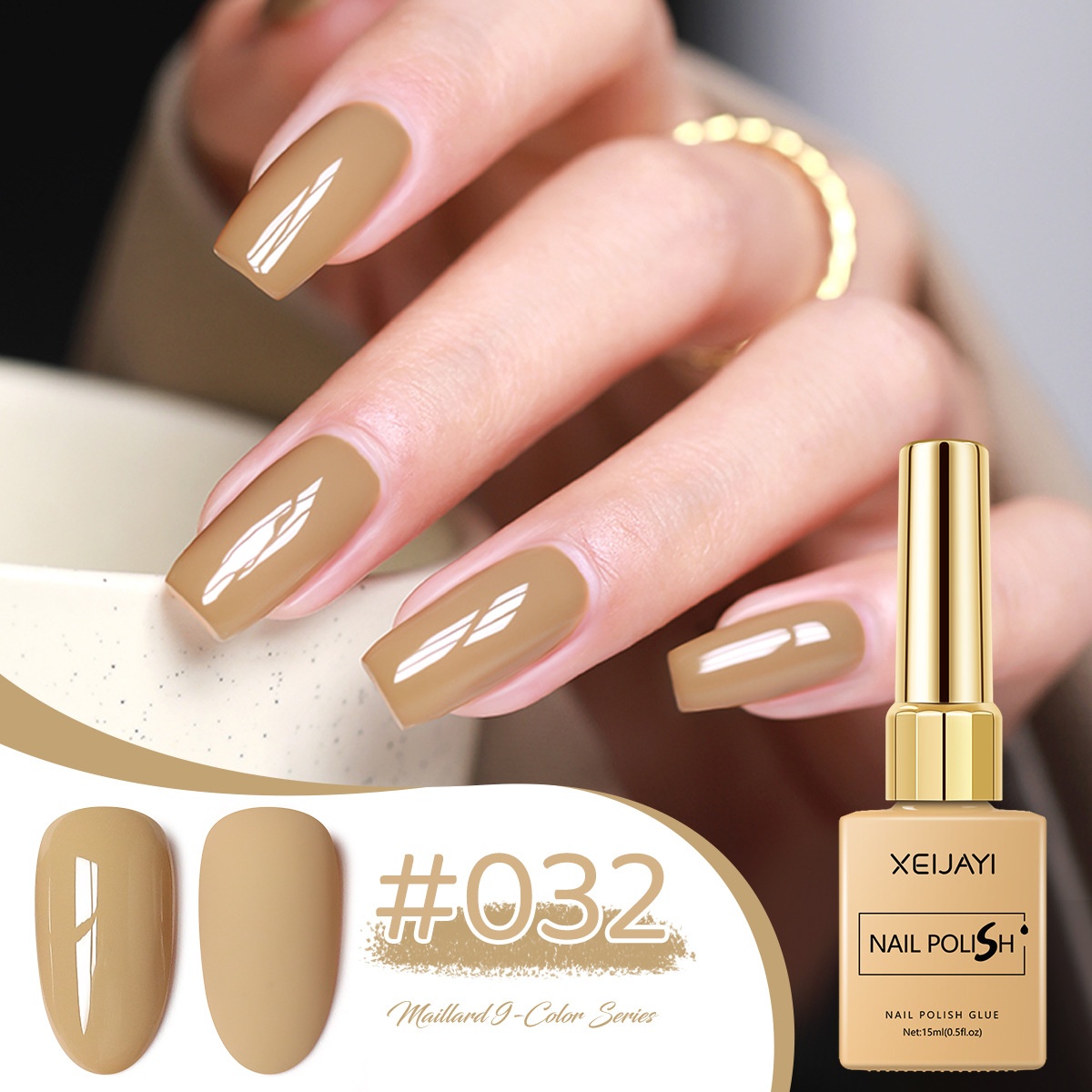UV Polish Khaki Deerskin Brown Nail Salon Popular Color 12