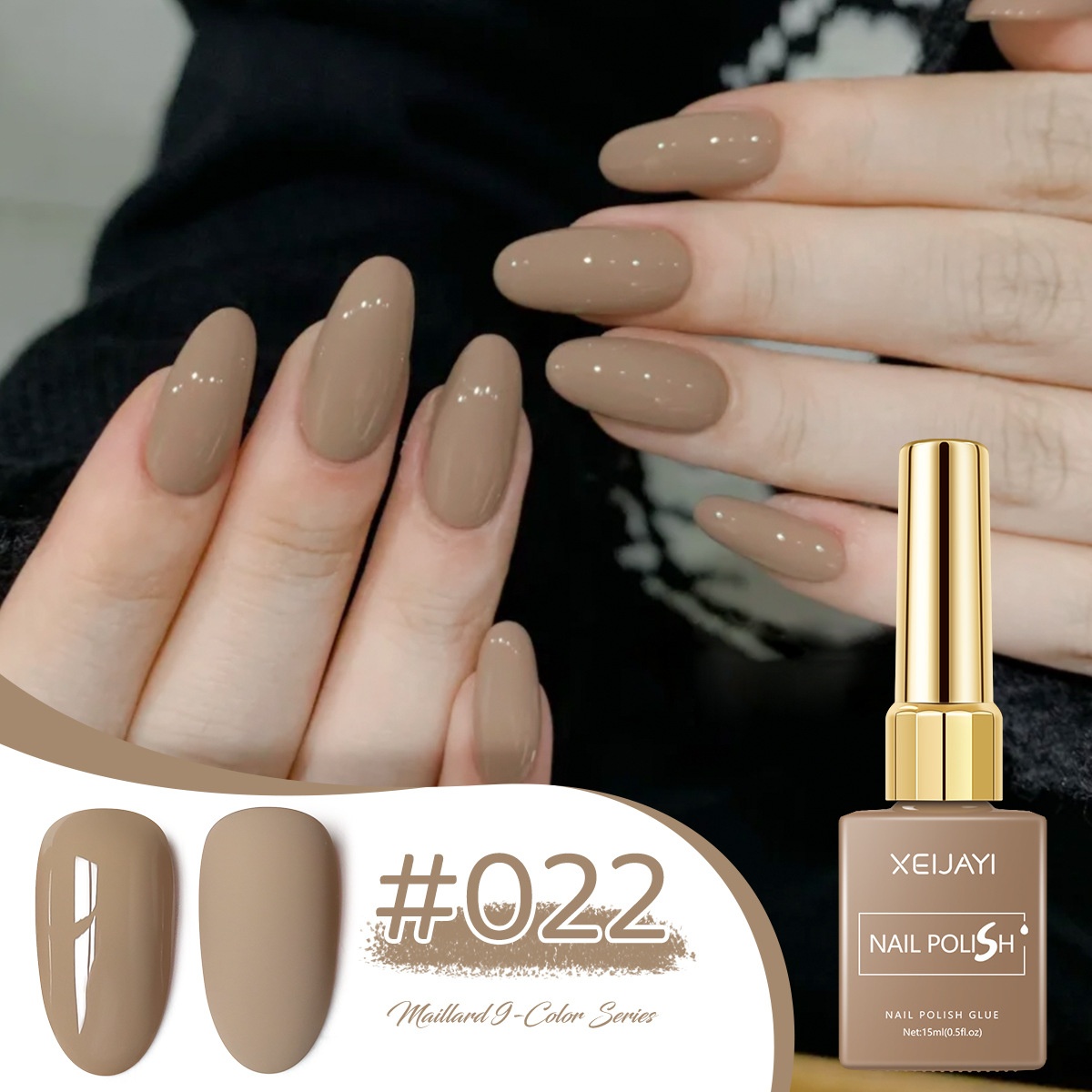 UV Polish Khaki Deerskin Brown Nail Salon Popular Color 11