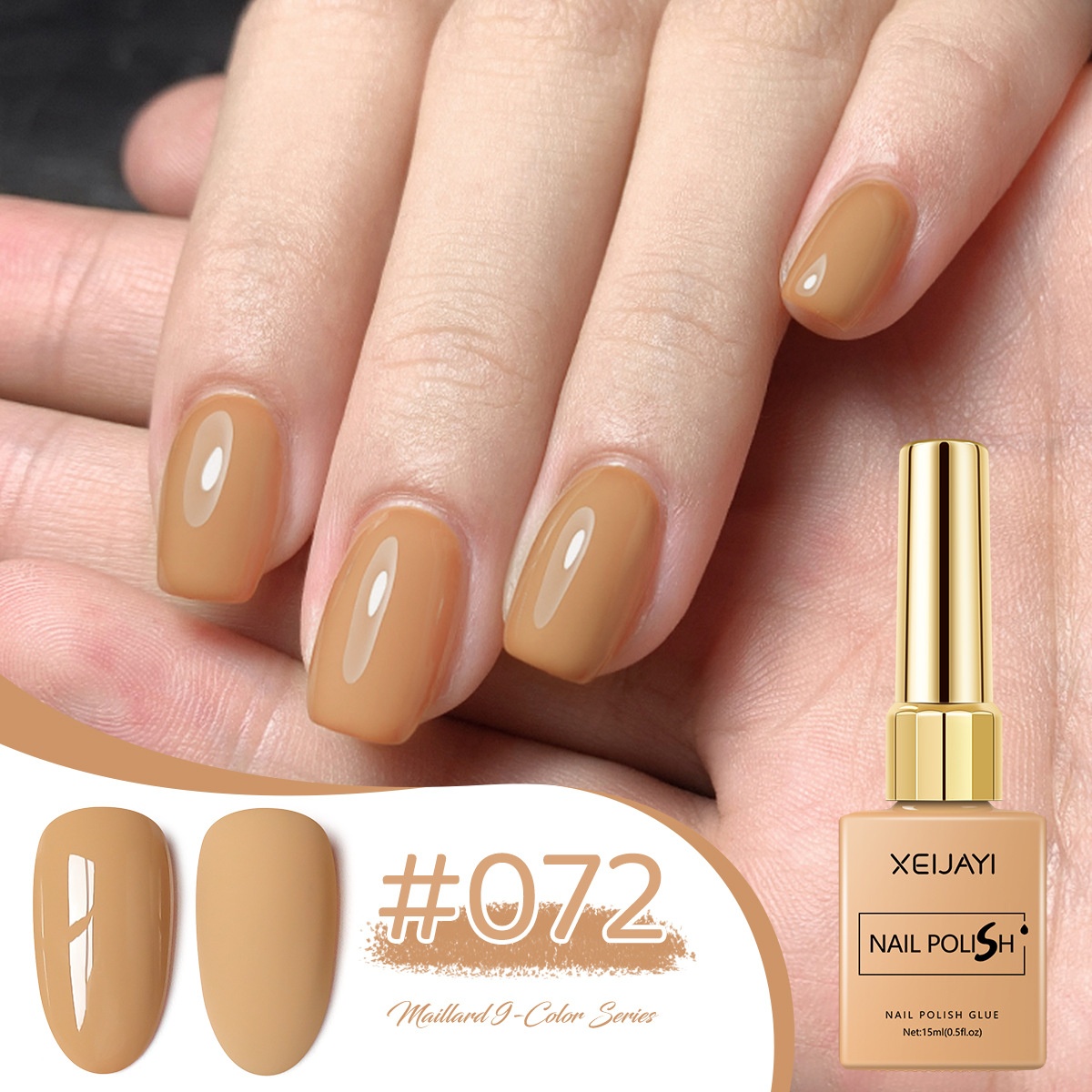 UV Polish Khaki Deerskin Brown Nail Salon Popular Color 14