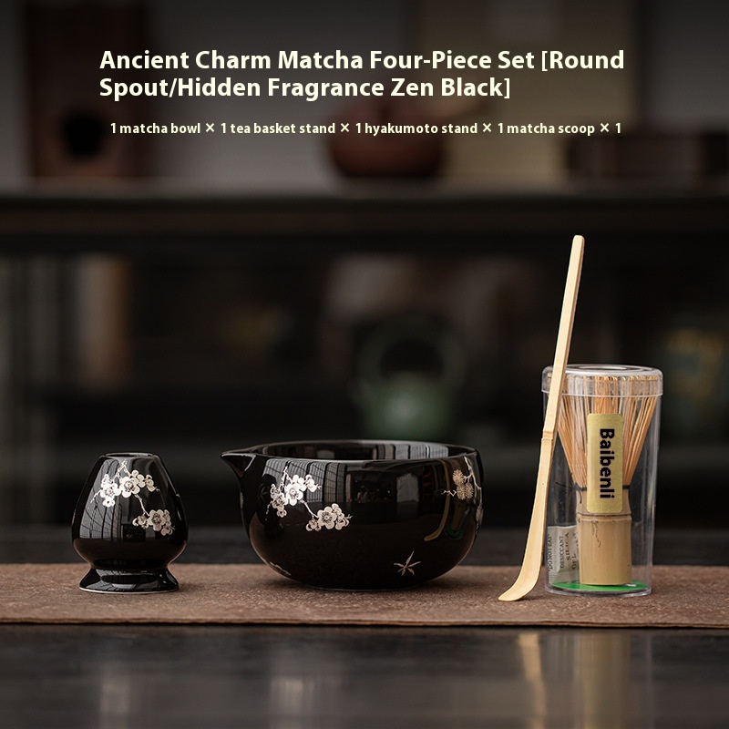 Vintage Kiln Baked Points Tea Ware Ceramic Matcha Four Pieces 4 Pieces Fragrance Black - Shop at LoveMi