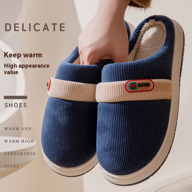 Household Warm Slugged Bottom Non-slip Plush Slippers