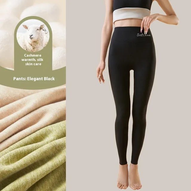 Dralon Silk Seamless Cashmere Trousers For Women Elegant Black - Shop at LoveMi