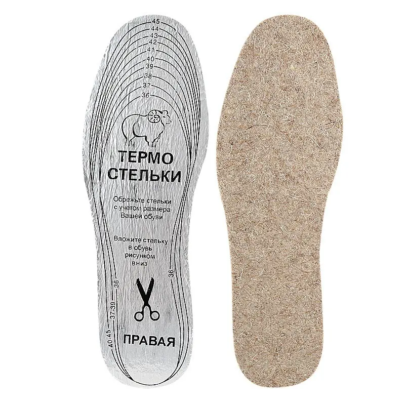 Cartoon Wool Carpet Insole Thick Warm Shock