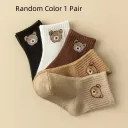 Random Color 1 Pair