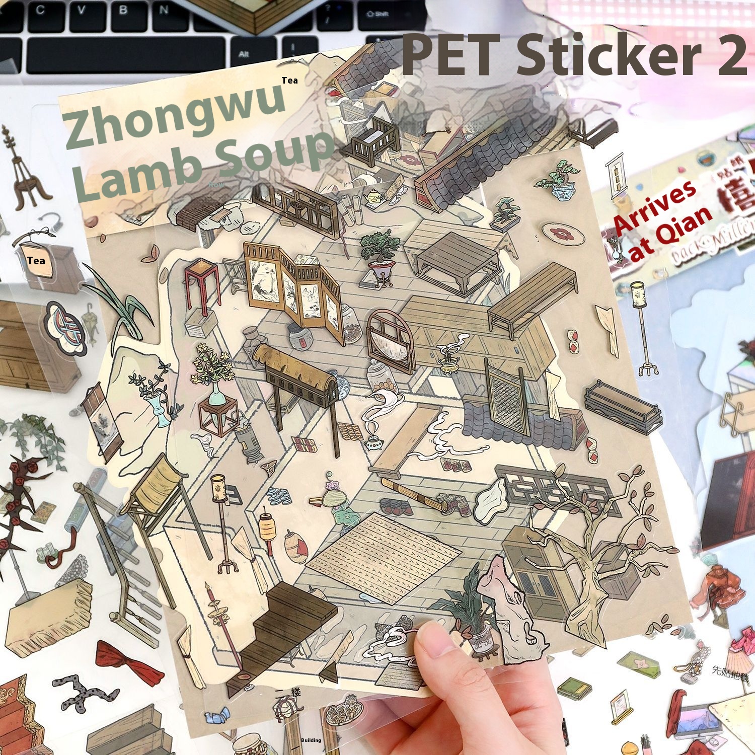Landscaping Stickers Retro Scene Stickers Cottage Miniature Collage Notebook 6