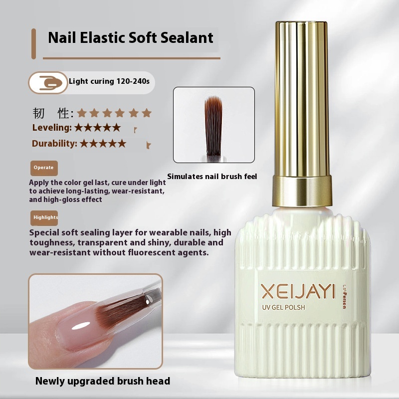 Glass Sealing Layer Reinforced Bottom Nail Tip Adhesive Wear Nail Polish Gel 6