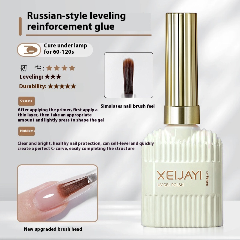 Glass Sealing Layer Reinforced Bottom Nail Tip Adhesive Wear Nail Polish Gel 13