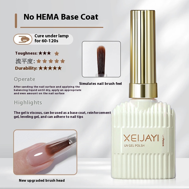 Glass Sealing Layer Reinforced Bottom Nail Tip Adhesive Wear Nail Polish Gel 9