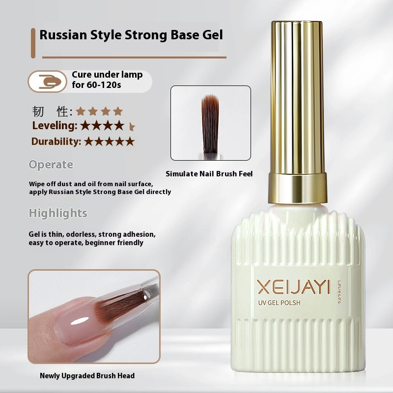 Glass Sealing Layer Reinforced Bottom Nail Tip Adhesive Wear Nail Polish Gel 8