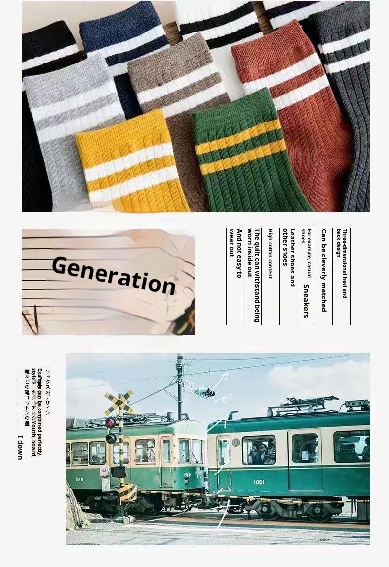 Men's Mid-calf Autumn And Winter Sweat Absorbing And Deodorant Socks