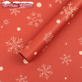 Christmas Gift Packaging Special Paper Gift Box Decoration