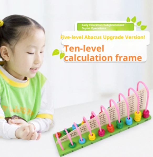 Wooden Toys Calculation Frame Mathematics Learning Early Education Puzzle - Image 1