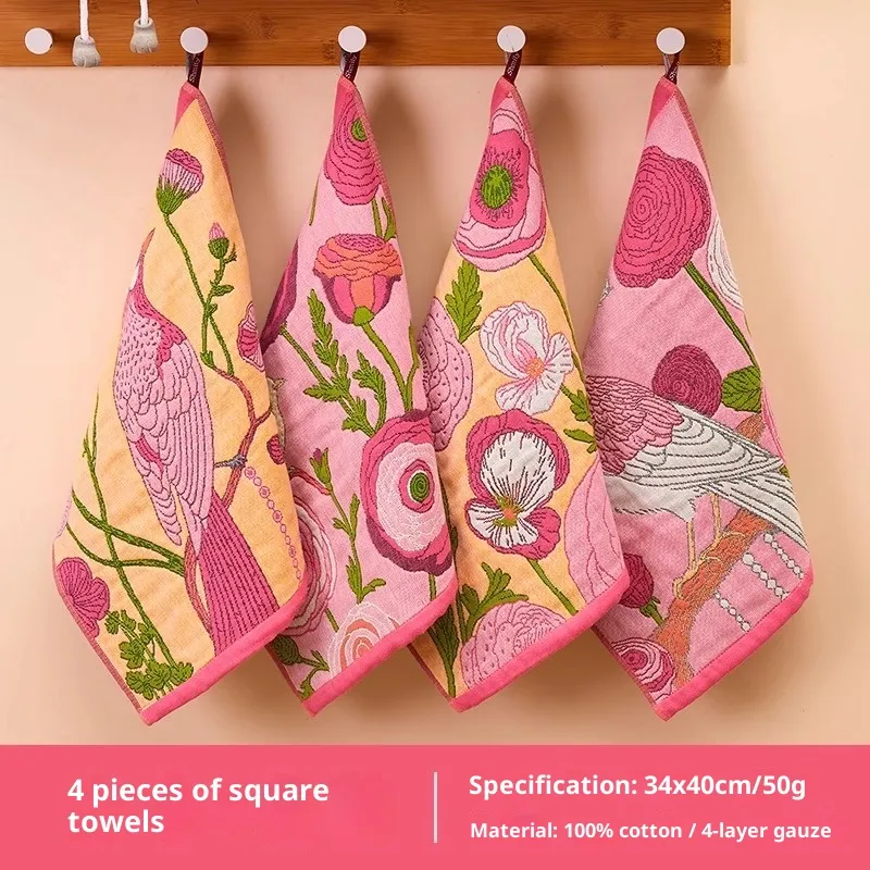 Class A Gauze Square Towel Household And Face Wash Children's Hand Wiping - 4 Pack