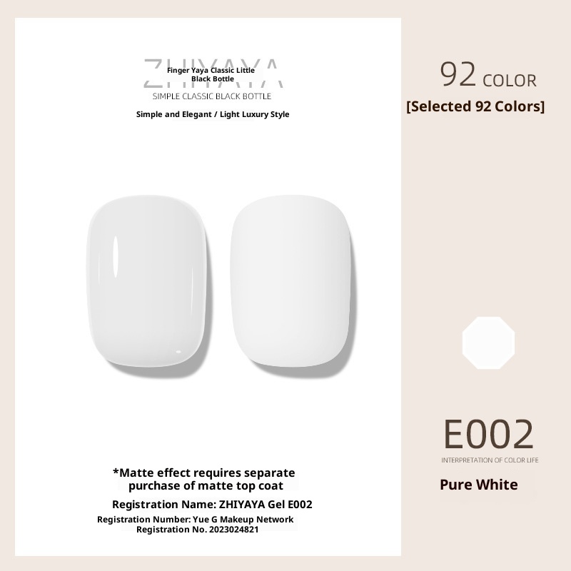 UV Nail Polish Gel Nail-beauty Glue Long-lasting Suit 7