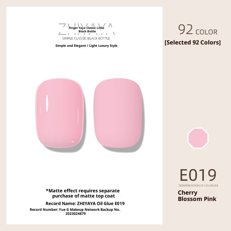 UV Nail Polish Gel Nail-beauty Glue Long-lasting Suit 24