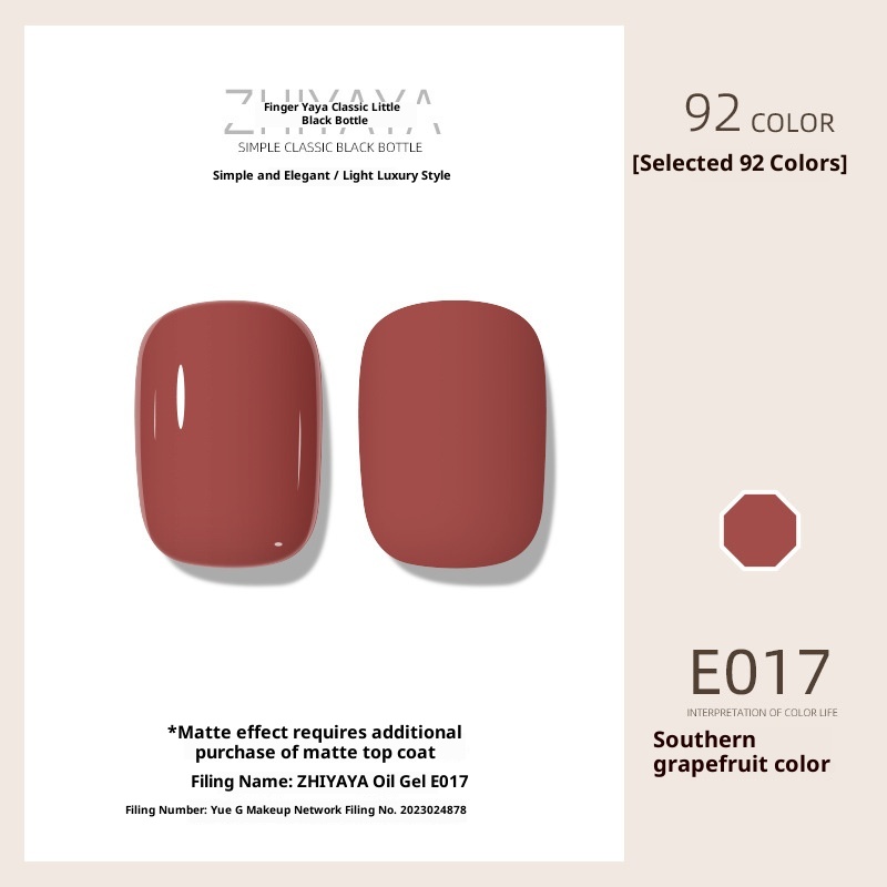 UV Nail Polish Gel Nail-beauty Glue Long-lasting Suit 22