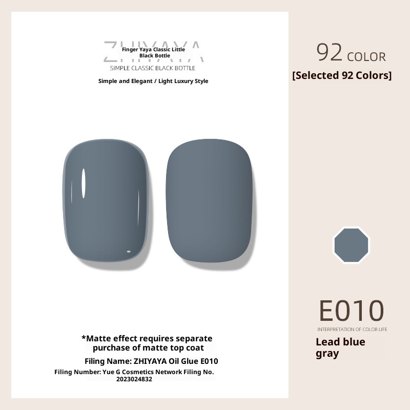 UV Nail Polish Gel Nail-beauty Glue Long-lasting Suit 15