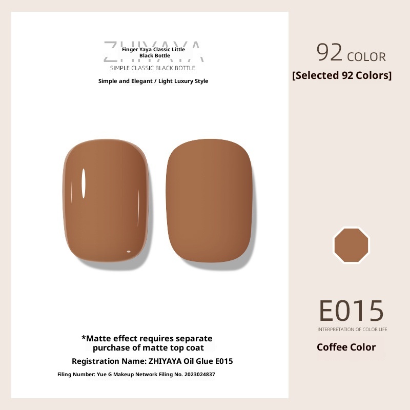 UV Nail Polish Gel Nail-beauty Glue Long-lasting Suit 20