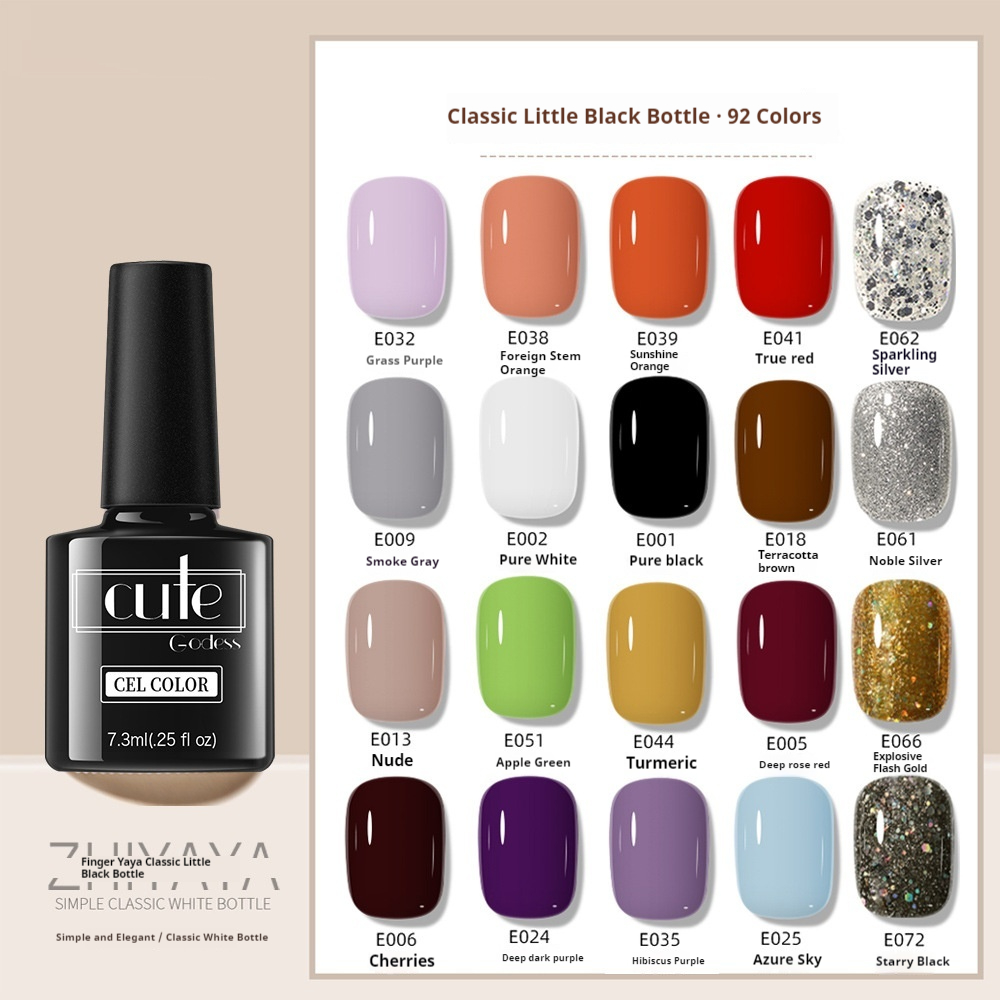 UV Nail Polish Gel Nail-beauty Glue Long-lasting Suit