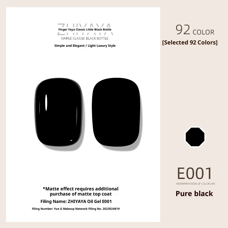 UV Nail Polish Gel Nail-beauty Glue Long-lasting Suit 6